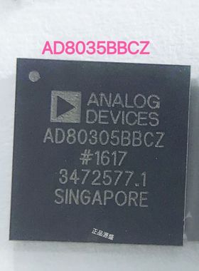 AD80305BBCZ AD80305 封装BGA-144 输出放大器芯片 现货