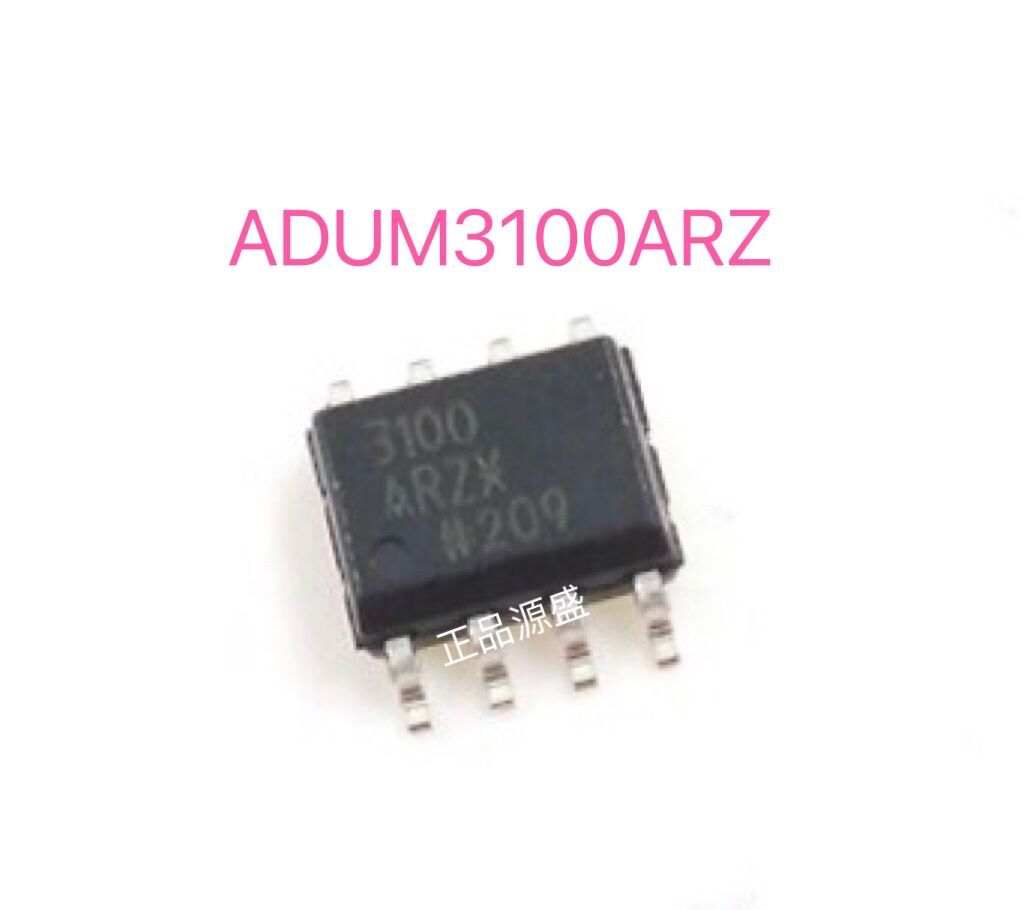全新 ADUM3100ARZ 贴片ADUM3100BRZ AD3100 SOP-8 数字隔离器