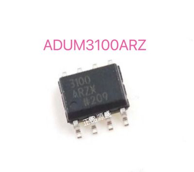 全新 ADUM3100ARZ 贴片ADUM3100BRZ AD3100 SOP-8 数字隔离器