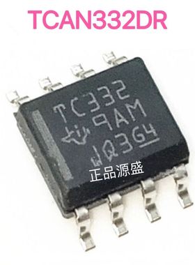 TCAN332DR SOIC-8贴片 丝印TC332 D CAN接口 IC芯片 全新TI