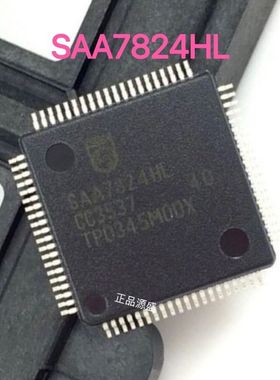 源盛 SAA7824HL 芯片 全新 进口 音频解码器 贴片QFP80