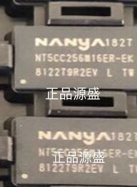 源盛 NT5CC256M16ER-EK全新运行芯片DDR3内存颗粒容量