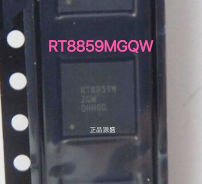 现货 RT8859M RT8859MGQW 芯片IC集成块 贴片QFN 全新