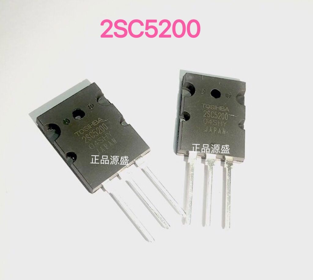 2SA1943 2SC5200 A1943 C5200 东芝音频对管功放
