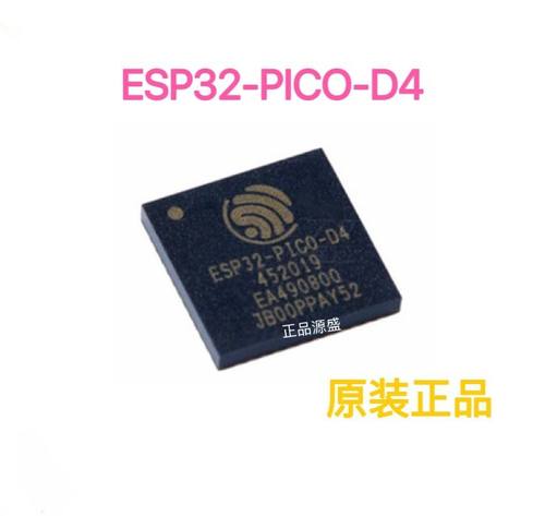 ESP32-PICO-D4 QFN-48 双核Wi-Fi&蓝牙MCU无线收发芯片