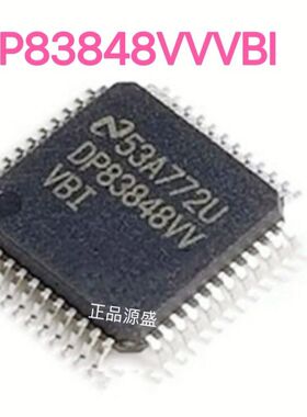 源盛  DP83848VVVBI DP83848VV 以太网控制器 贴片QFP48