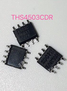 THS4503CDGK THS4503CDR 丝印ATY 全差分放大器全新