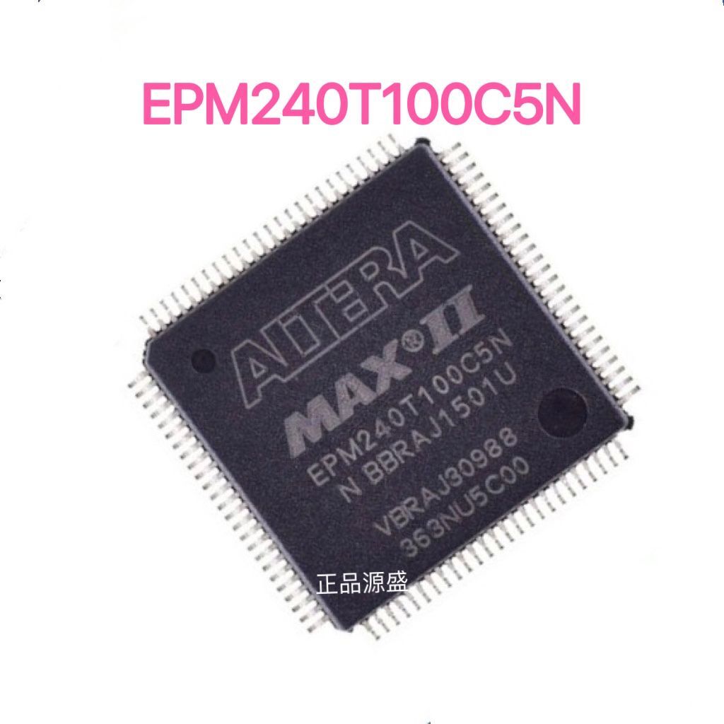 原品 EPM240T100C5N EPM240T100C5 TQFP100 可编程逻辑器件