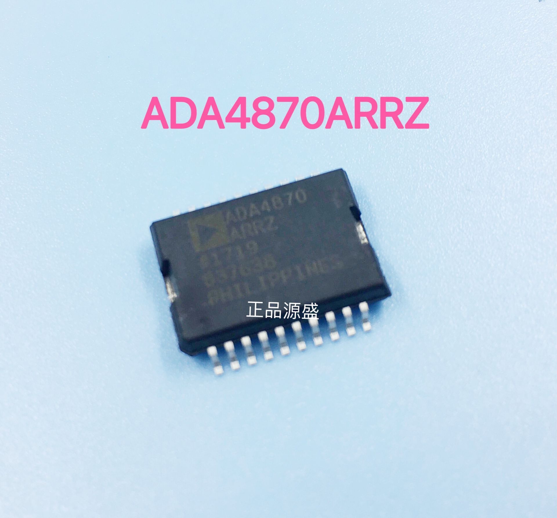 ADA4870ARRZ-RL 贴片PSOP20 运算放大器 全新现货