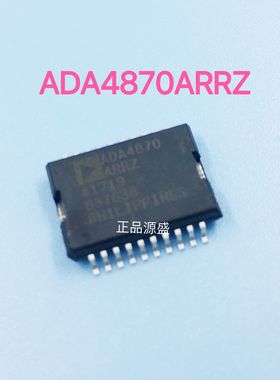 ADA4870ARRZ-RL 贴片PSOP20 运算放大器 全新现货