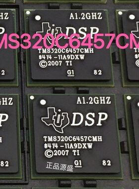 TMS320C6457CMH BGA688 数字式信号处理器芯片 欢迎咨询