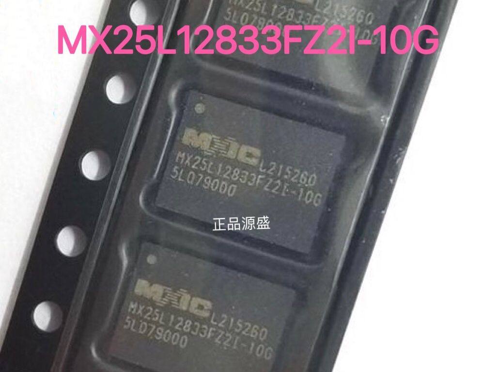 MX25L12833FZ2I-10G集成电路IC储存器FLASH128MBIT SPI/QUAD 8WSO