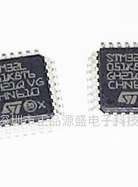 STM32L051K8T6 单片机mcu微控制器 BGA132 提供BOM配单 全新现货