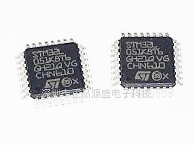 STM32L051K8T6 单片机mcu微控制器 BGA132 提供BOM配单 全新现货