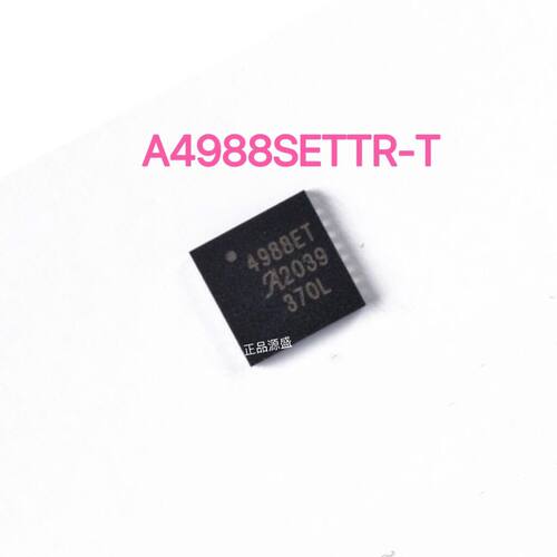 源盛  贴片 A4988SETTR-T QFN-28 微步电动机驱动器3D 芯片