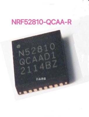 全新NRF52810-QCAA-R NRF52810 贴片QFN-32 无线5.0蓝牙芯片