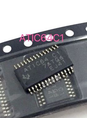 ATIC64 C1 ATIC64C1 IX35 起亚K5 现代智能盒无智能易损芯片