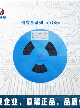 AOS美国万代 AON7932 N沟道 30V26A MOS场效应管 DFN原装正品