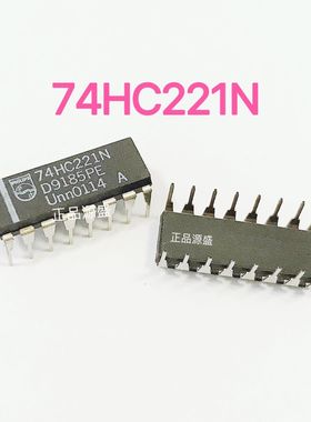 源盛  74HC221N 单稳多谐振荡器 74HC221 DIP16 全新