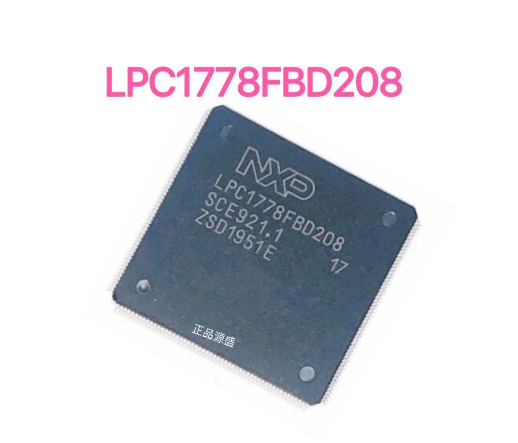 源盛 LPC1778FBD208 ARM微控制器-MCU 全新现货