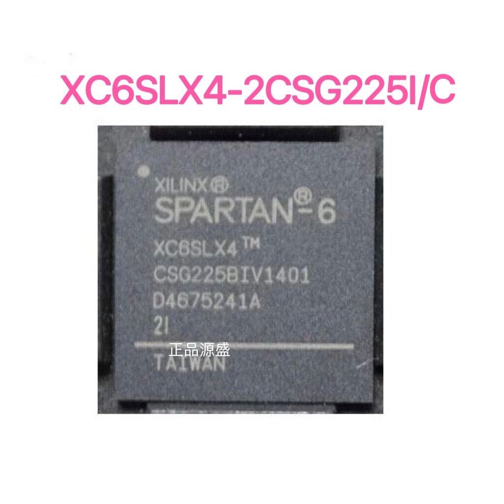 XC6SLX4-2CSG225I/C XC6SLX4-3CSG225C/I 嵌入式FPGA芯片全新