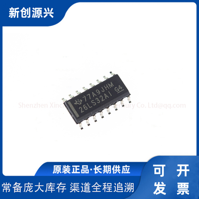 AM26LS32AIDR 芯片 新创源兴世纪一站式BOM表 配单元器件欢迎进店