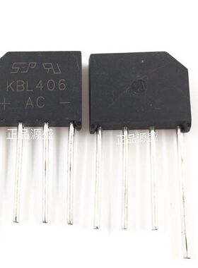 扁桥 KBL406/KBL410/KBL608 4A6A 6-1000V整流桥堆/全桥 KBL310