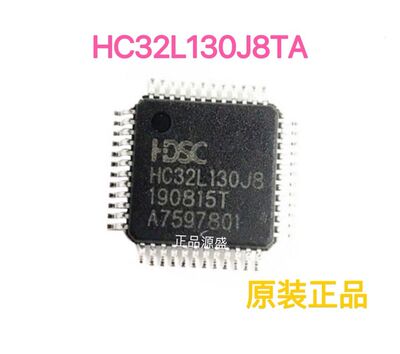 HC32L130J8TA核心板 开发板/ARM嵌入式单片机/低功耗MCU