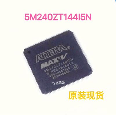 5M240ZT144C5N I5N TQFP嵌入式现场可编程门阵列芯片配单