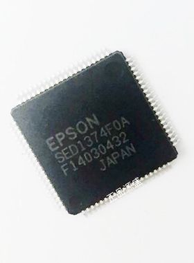 【源盛】SED1374F0A 芯片IC集成电路 QFP封装 芯片 SED13740F