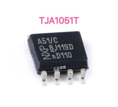 贴片 A1051 TJA1051T SOP8 线路驱动收发器IC CAN通讯芯片TJA1051