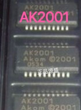 AK2001-G AK2001 全新 进口 贴片 SSOP20
