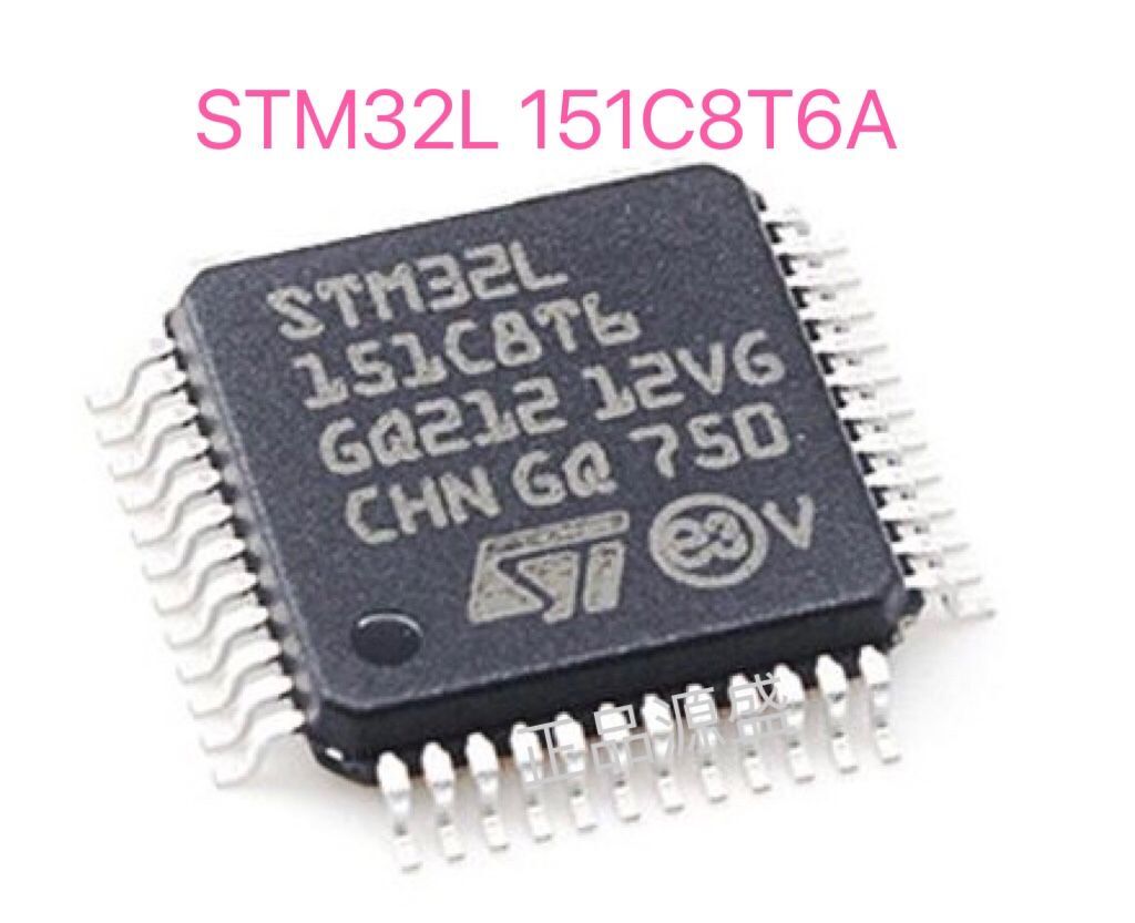 STM32L151C8T6A LQFP-48 ARM Cortex-M3 32位微控制器MCU