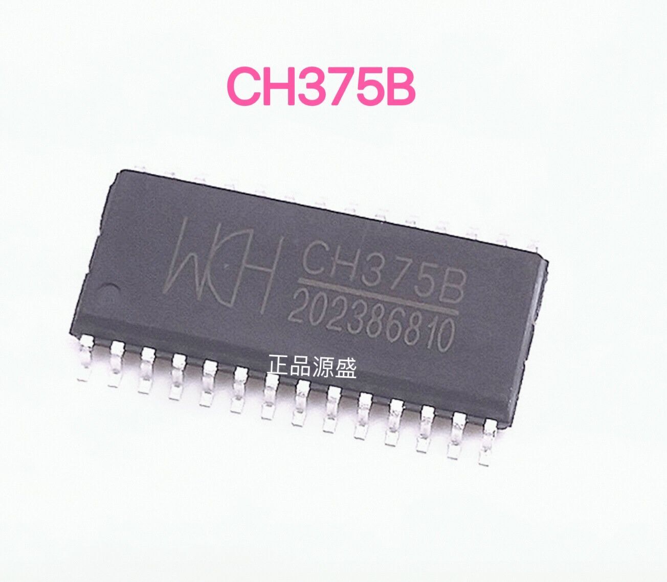 CH375B SOP28 USB接口芯片 全新 进口现货热卖