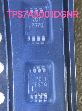 TPS7A3001DGNR TPS7A3001 低压差稳压器 丝印PSZQ MSOP-8