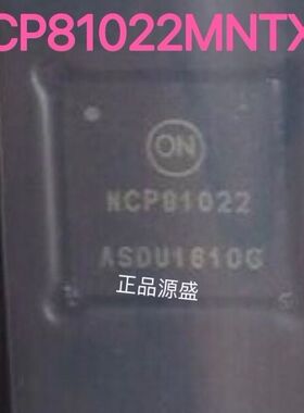 NCP81022MNTXG NCP81022 QFN-52 电源管理芯片