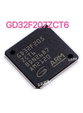 GD32F207ZCT6LQFP-144封装微处理器单片机MCU集成IC