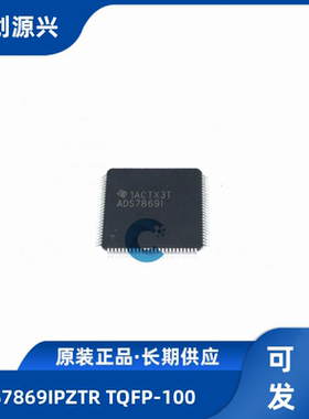 ADS7869 ADS7869I 数据采集ADCs/DAC专用型电机控制ADS78691