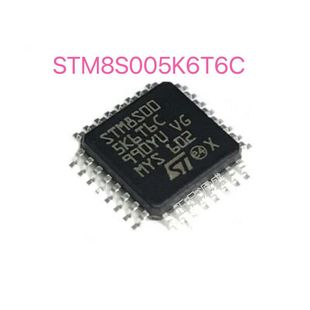 STM8S005K6T6C STM8S00 贴片LQFP32 8位微控制器芯片IC 全新