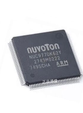 IC NUC972DF71YC NUC977DK62Y ARM9微处理器单片机 NUC972DF61YC