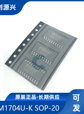 全新 PCM1704U-K SOP-20 音频解码芯片 进口现货