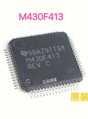 全新热卖 M430F413 M430F413REV MSP430F413 MSP430F413IPMR