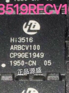HI3519RFCV101 BGA-524 HI3519V101 视频监控处理芯片 全新