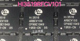 HI3519RFCV101 BGA-524 HI3519V101 视频监控处理芯片 全新
