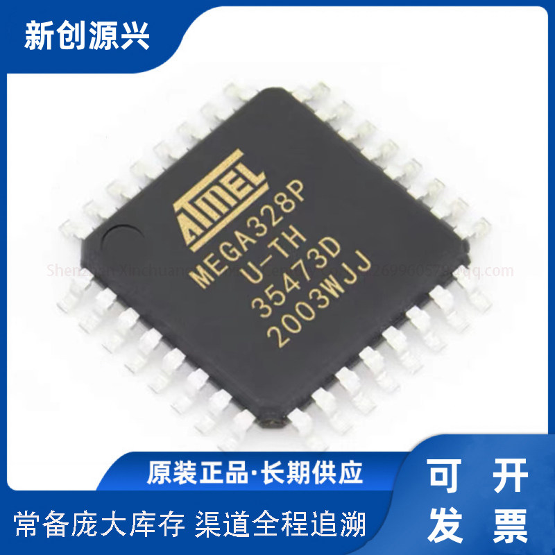 芯片ATMEGA328P-AU 单片机 微控制器 电子元器件 一站式配单 欢迎图片
