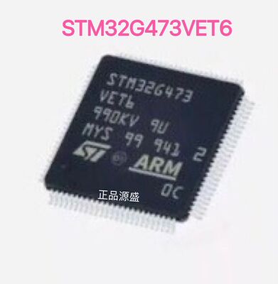 STM32G473VET6 封装LQFP-100 微控制器 - MCU单片机