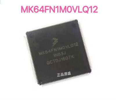 进口MK64FN1M0VLQ12微控制器 IC闪存 144-LQFP 全新