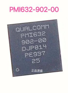 PMI632-902-00 BGA 电源充电芯片 PM1632-902-00 现货
