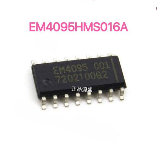 EM4095 EM4095HMS016A贴片SOP16门锁读卡芯片 射频IC现货