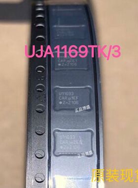 UJA1169TK/3现货NXP U11693接口集成电路QFN电子元器件芯